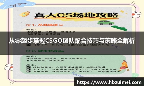 易彩堂主页大厅登录