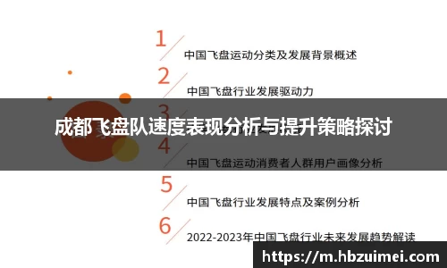 易彩堂