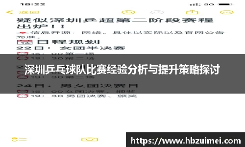 易彩堂