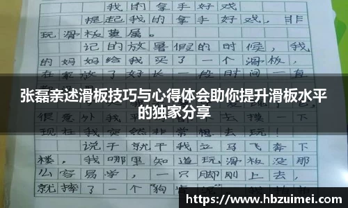易彩堂首页