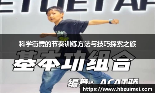 易彩堂官网