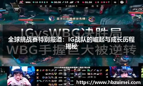 易彩堂首页