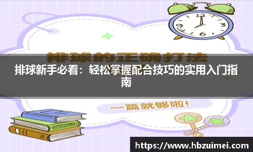 易彩堂首页