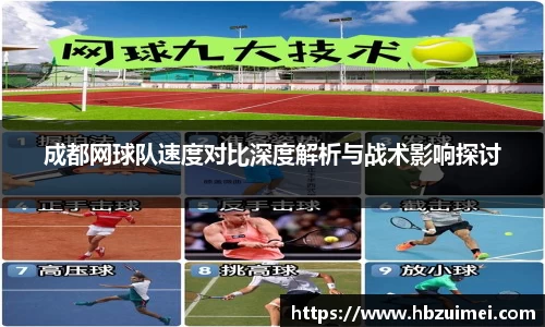 易彩堂