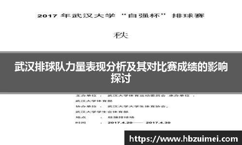 易彩堂