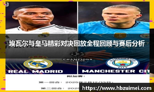 易彩堂