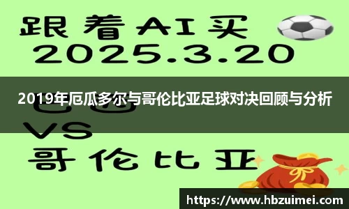 易彩堂官网