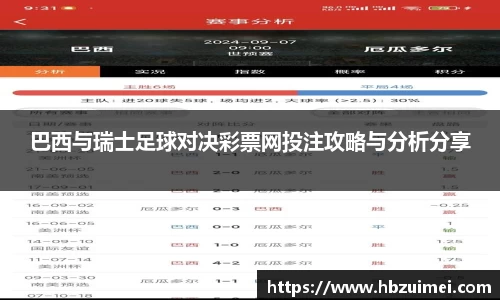 易彩堂