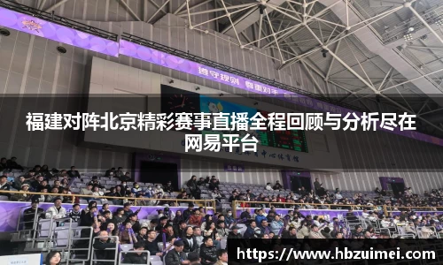 易彩堂