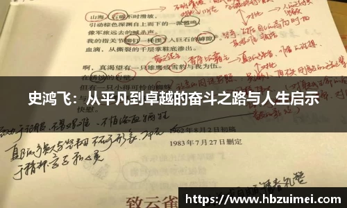 易彩堂首页
