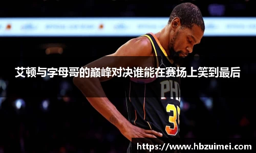 易彩堂