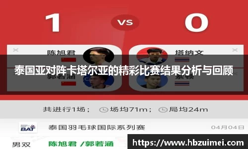 易彩堂