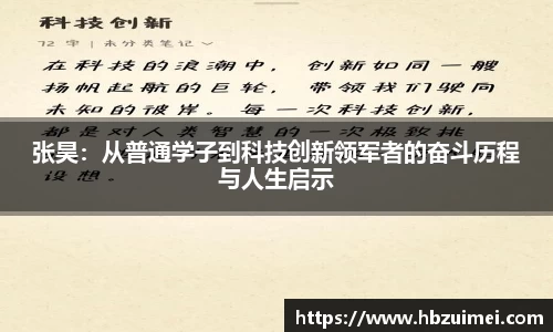 易彩堂主页大厅登录